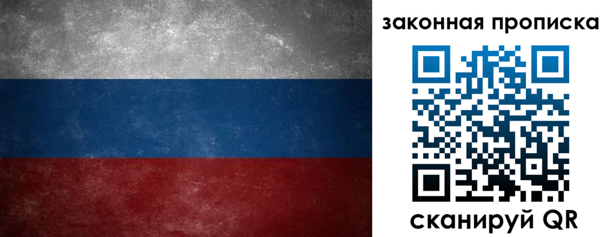 временная регистрация 2025 в Карабулаке