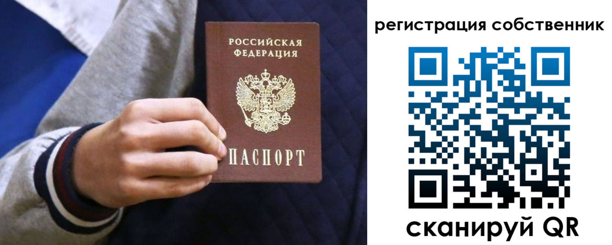 прописка поиск в Карабулаке