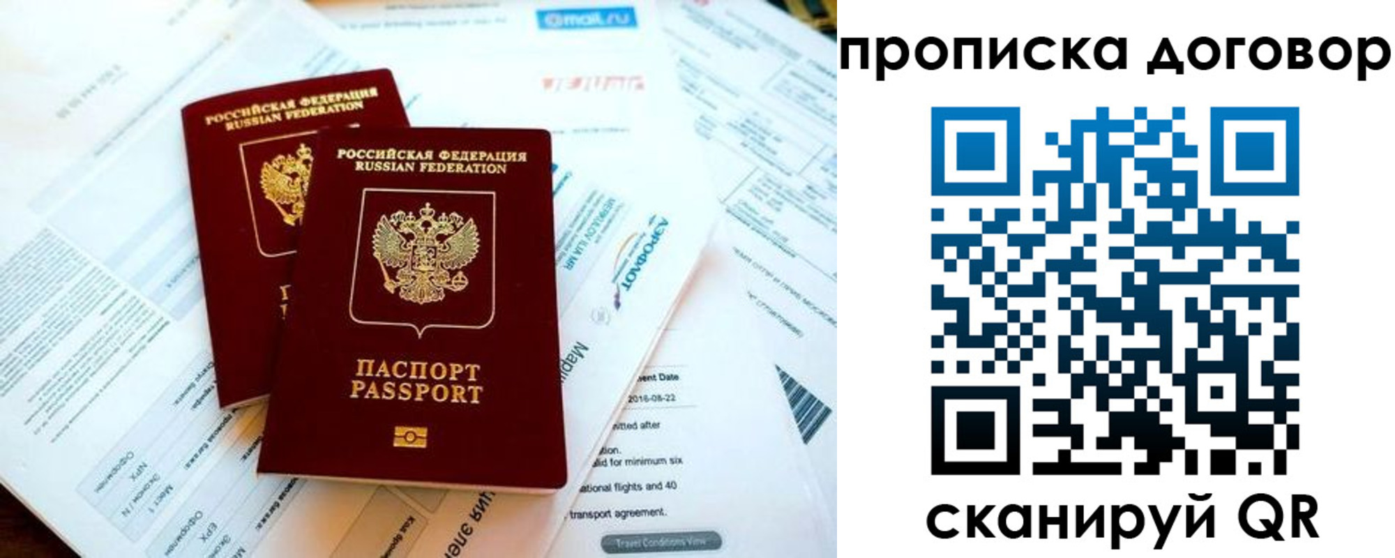 регистрация для школы в Карабулаке