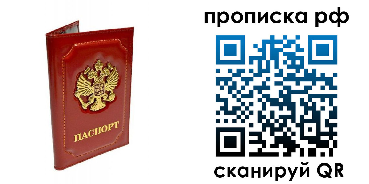 временная регистрация госуслуги в Карабулаке