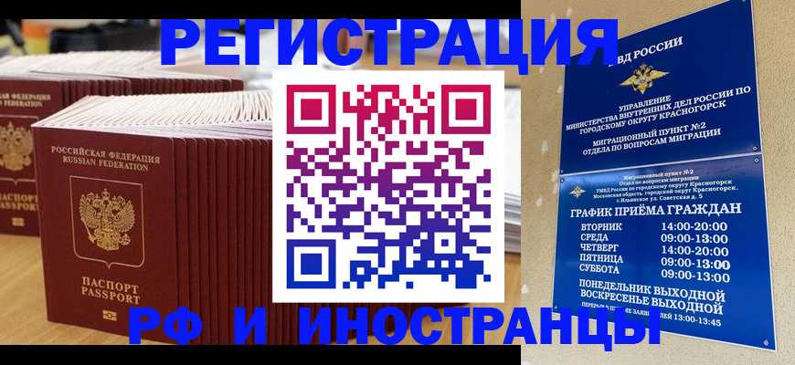 регистрация для дет. сада в Карабулаке